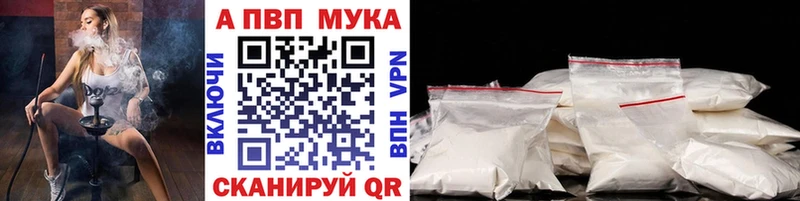 Купить закладку КОКАИН  Марихуана  Alpha-PVP  ГАШ  Меф  Алзамай