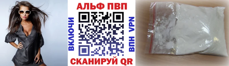 Купить где Алзамай А ПВП Соль