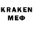 Codein напиток Lean (лин) Remy Kanken