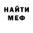 Метадон мёд Martin Stendelis