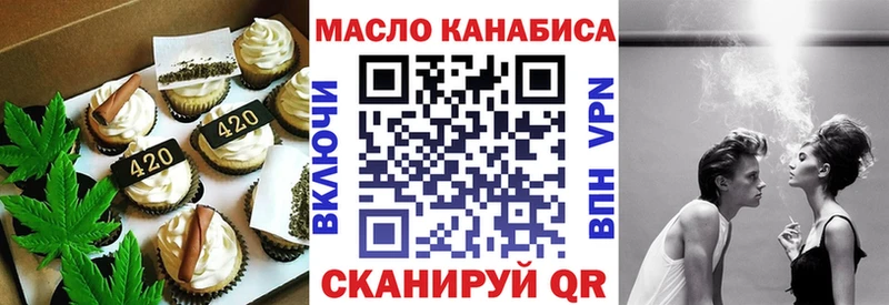 Canna-Cookies конопля  Купить закладки  Алзамай 