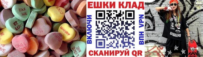 Экстази TESLA  Купить где  Алзамай 