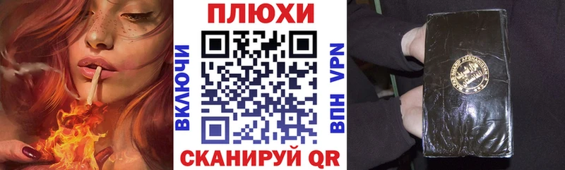 Купить где  Алзамай  ГАШИШ VHQ 
