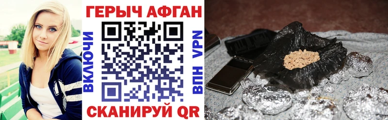 Купить  Алзамай  Героин белый 