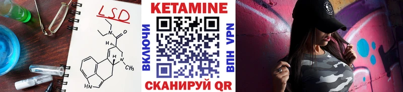 КЕТАМИН VHQ  Купить закладки  Алзамай 