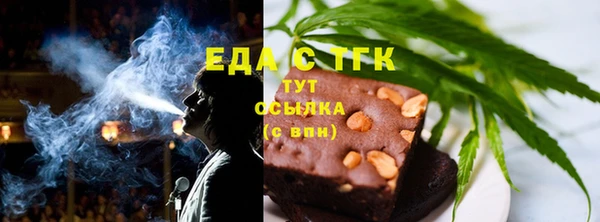 гашиш Мегион