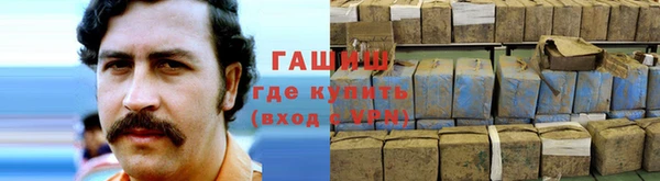 гашиш Мегион
