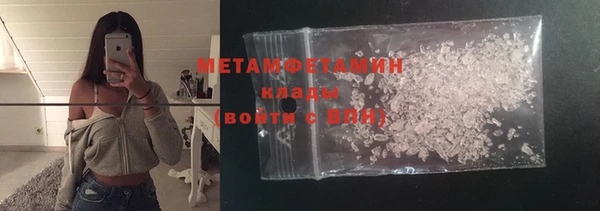 марки lsd Медногорск