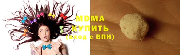 марки lsd Медногорск