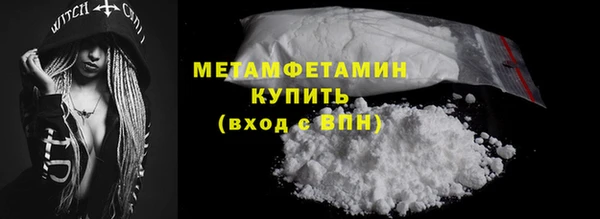 гашиш Мегион
