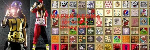 марки lsd Медногорск