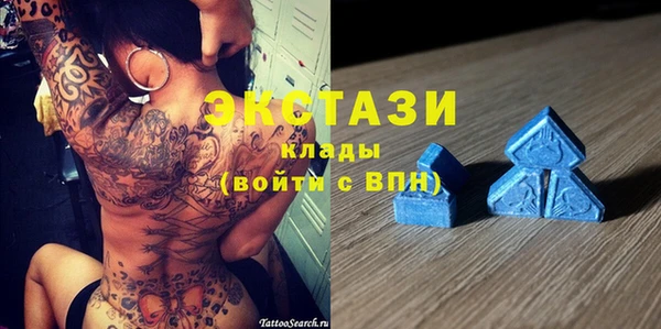 марки lsd Медногорск