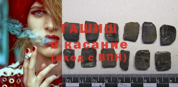 гашиш Мегион