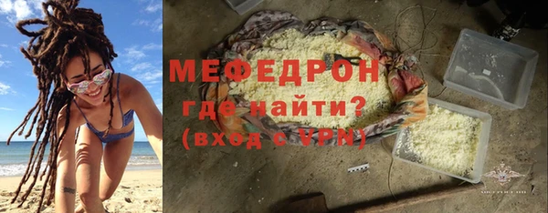 гашиш Мегион