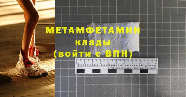 гашиш Мегион