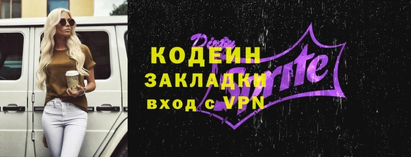 марки lsd Медногорск