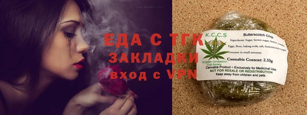 гашиш Мегион