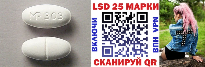 Купить  Алзамай  LSD-25 экстази кислота 