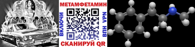 Купить где  Алзамай  МЕТАМФЕТАМИН мет 