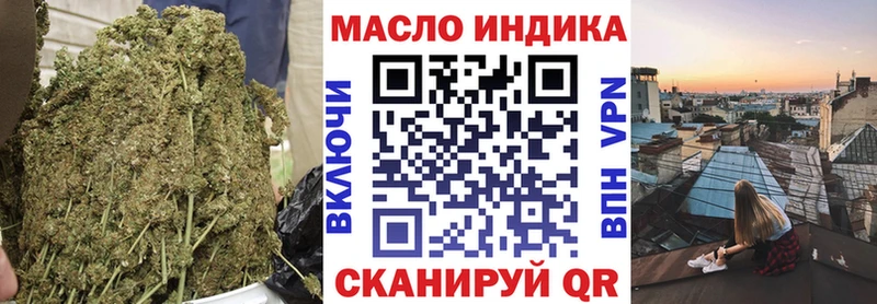 Дистиллят ТГК гашишное масло  Купить закладки  Алзамай 
